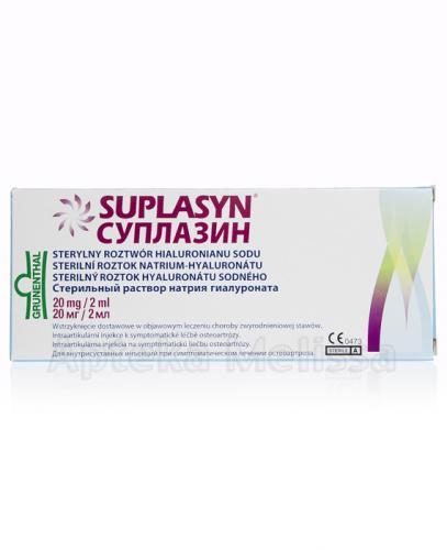 SUPLASYN Sterylny roztwór hialuronianu sodu - 1 amp. - Apteka internetowa Melissa