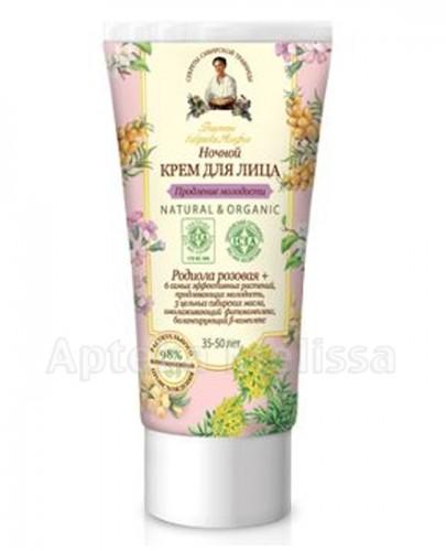 AGAFII Organiczna emulsja do powiek 35-50 lat - 50 ml - Apteka internetowa Melissa