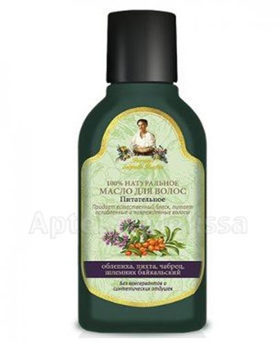 AGAFII Naturalny olej odżywczy do włosów - 150 ml - Apteka internetowa Melissa