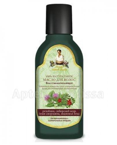 AGAFII Naturalny olej regenerujący do włosów - 150 ml - Apteka internetowa Melissa
