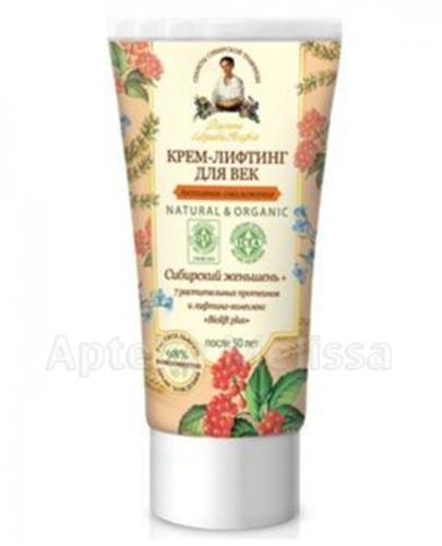 AGAFII Organiczny krem lifting do powiek 50+ - 50 ml - Apteka internetowa Melissa