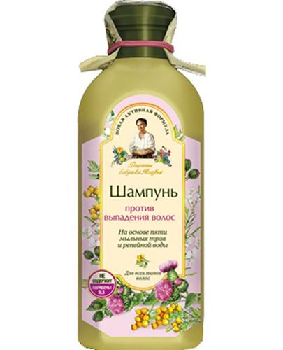 AGAFII Szampon przeciw wypadaniu włosów - 350 ml - Apteka internetowa Melissa