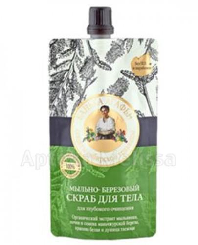 BANIA AGAFII Brzozowy scrub do ciała głębokie oczyszczanie - 100 ml - Apteka internetowa Melissa