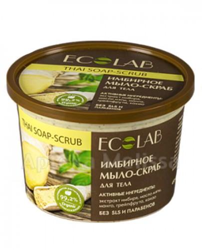 ECO LAB Tajskie imbirowe masło scrub do ciała - 450 ml - Apteka internetowa Melissa