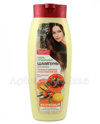  FITOKOSMETIK Naturalny żółtkowy szampon do włosów farbowanych - 450 ml - Apteka internetowa Melissa  