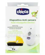 CHICCO Bezpieczne Lato Przenośnie urządzenie odstraszające komary - 1 szt.