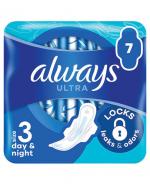 Always Ultra Night 3 Podpaski ze skrzydełkami - 7 szt.