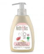 ANTHYLLIS ECO BIO Delikatny płyn do higieny intymnej z ekstraktem z borówki i nagietka - 300 ml
