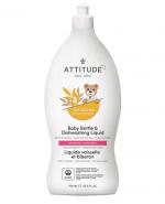 Attitude Baby Sensitive Home Cleaning Płyn do mycia naczyń dla niemowląt, 700 ml