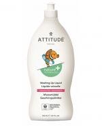 Attitude Płyn do mycia butelek i akcesoriów dziecięcych bezzapachowy, 700 ml