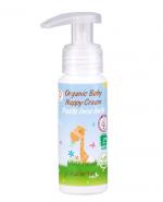 AZETA BIO Organiczny krem do pupy przeciw odparzeniom - 50 ml