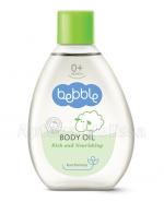 BEBBLE Olejek do ciała - 150 ml