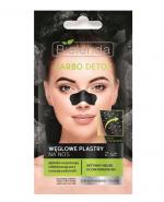 BIELENDA CARBO DETOX Plastry węglowe na nos - 2 szt.