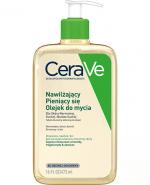 CeraVe nawilżający olejek do mycia - 473 ml