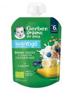 Gerber Organic For Baby Hello Yogo Deserek banany jagody z jogurtem i płatkami zbóż po 6. miesiącu, 80 g