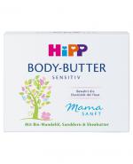 Hipp Mamasanft Masło do ciała - 200 ml