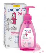  LACTACYD GIRL Żel do higieny intymnej do delikatnej i wrażliwej skóry - 200 ml