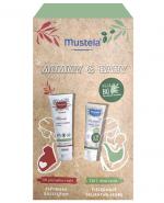 Mustela Zestaw Maternite Mommy & Baby Krem na rozstępy, 250 ml + Krem nawilżający, 40 ml