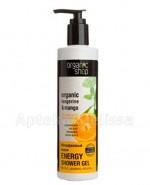 ORGANIC SHOP Energetyczny żel pod prysznic - 280 ml