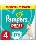 Pampers pants maxi 4 - 176szt
