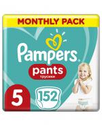 Pampers pants junior 5 - 152 szt