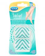 SCHOLL VELVET SMOOTH Szczoteczki złuszczające do suchej skóry stóp i nóg - 2 szt.