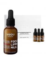Veoli Botanica Focus Lifting Milk Natychmiastowo liftingujące, serum anti - aging + Veoli Botanica Zestaw The Perfect Skin Focus - 3 x 3 ml
