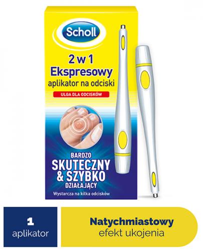 SCHOLL Ekspresowy aplikator na odciski 2w1 - 1 ml - Apteka internetowa Melissa