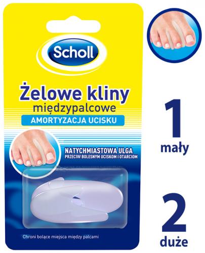 SCHOLL GEL TOE SEPARATORS Żelowe kliny międzypalcowe - 3 szt. - Apteka internetowa Melissa