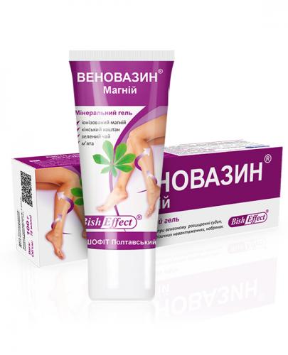 VENOVAZIN MAGNEZ Żel na nogi z biszofitem połtawskim - 75 ml - Apteka internetowa Melissa