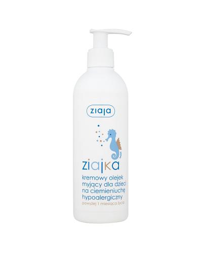 ZIAJKA Kremowy olejek myjący dla dzieci na ciemieniuchę hypoalergiczny - 300 ml